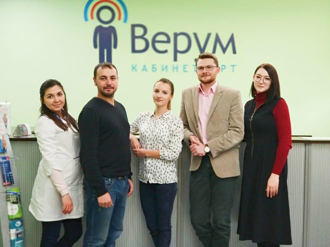 Clinical team at Verum Medical Center in Izhevsk